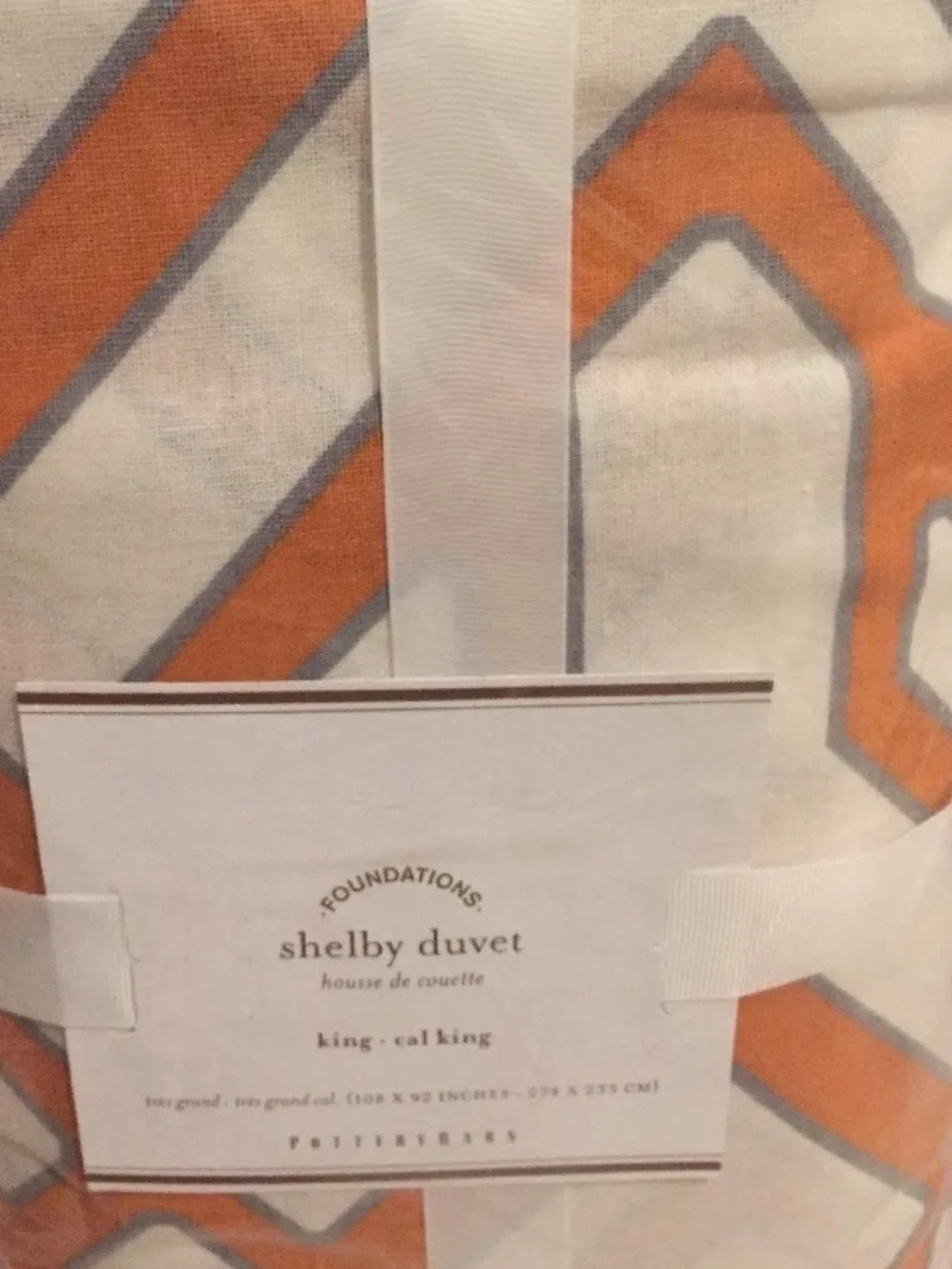 Pottery Barn Shelby Geo Trellis Euro pillow shams. Two